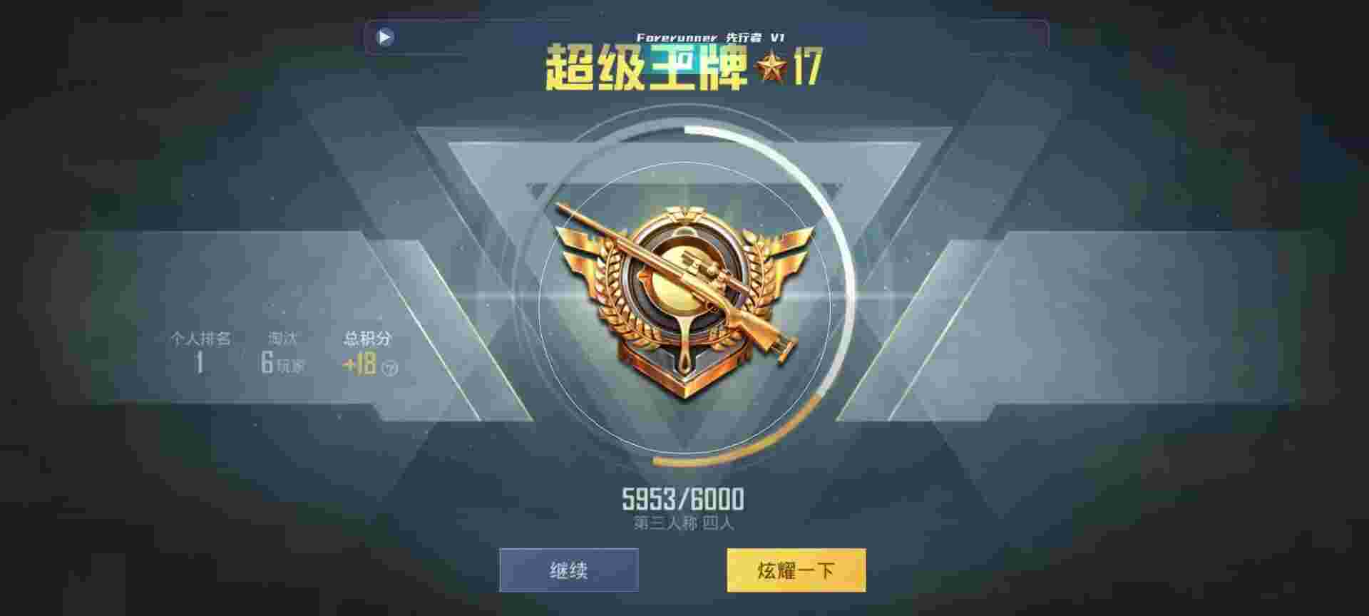 和平精英鸡腿辅助自瞄 - ����ҵĺ�ƽ��Ӣ辅助预览图
